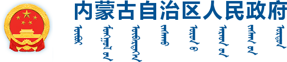 咸安區(qū)人民政府